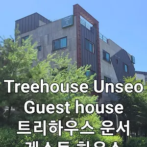 Gasthuis Treehouseunseo